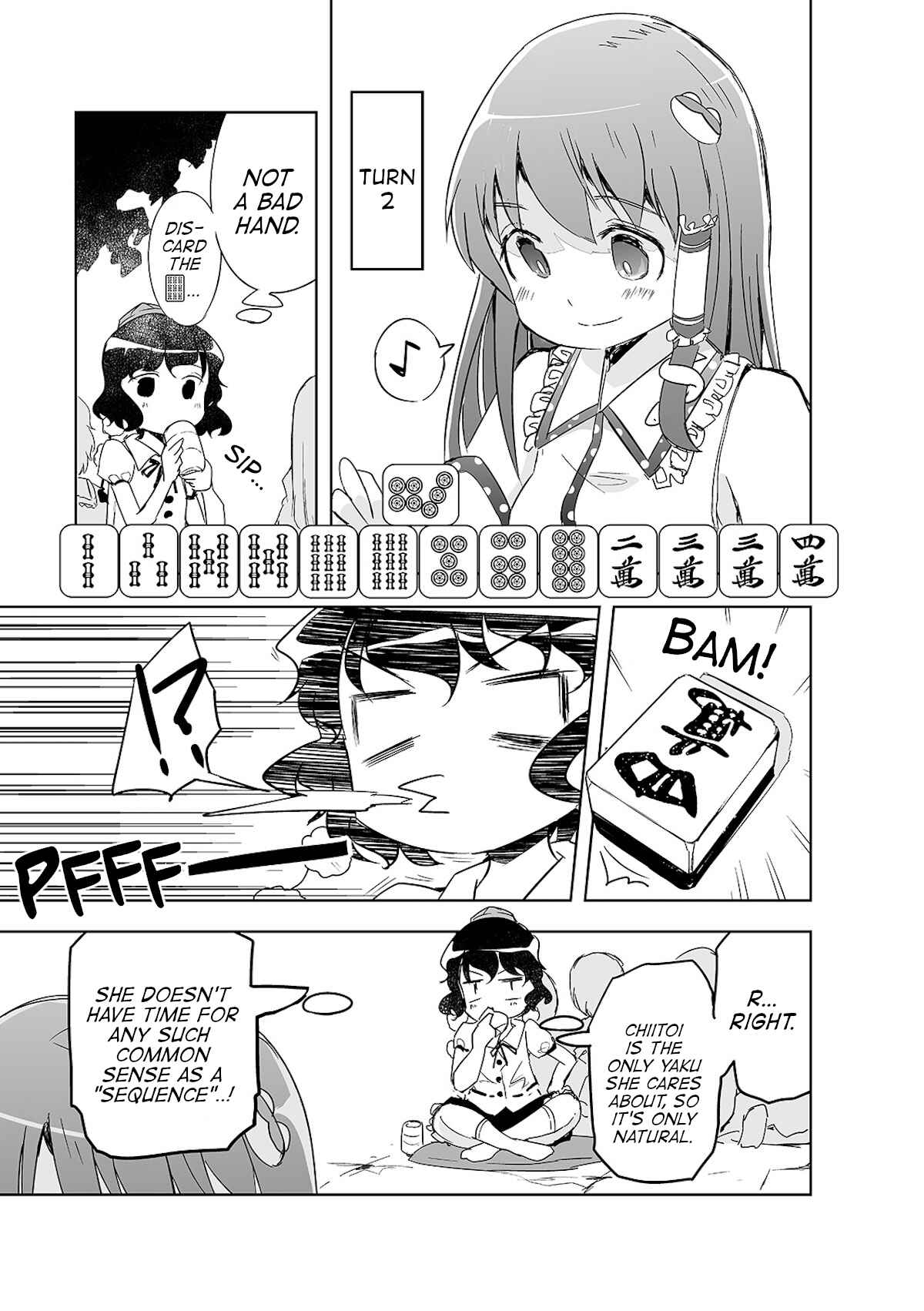 Page 12 Chapter 5 Touhou - The Tiles That I Cannot Cut Are Next to None!