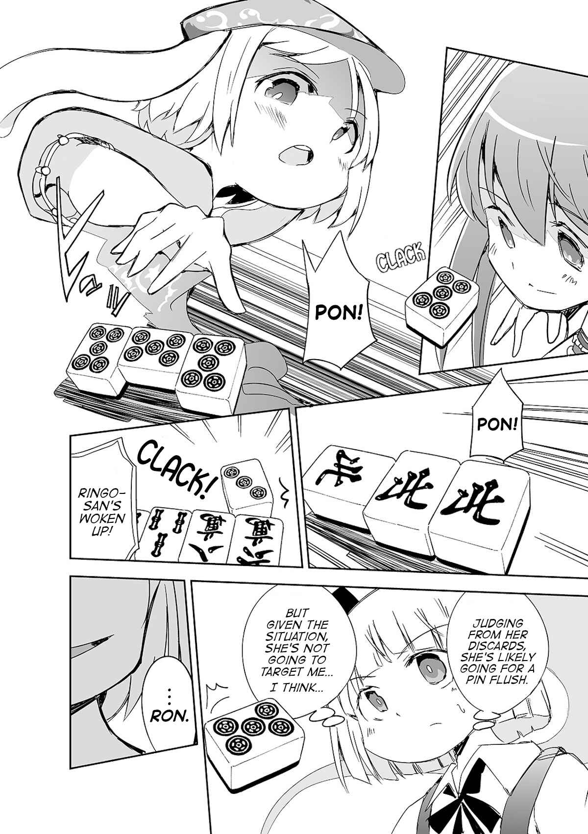 Page 13 Chapter 5 Touhou - The Tiles That I Cannot Cut Are Next to None!