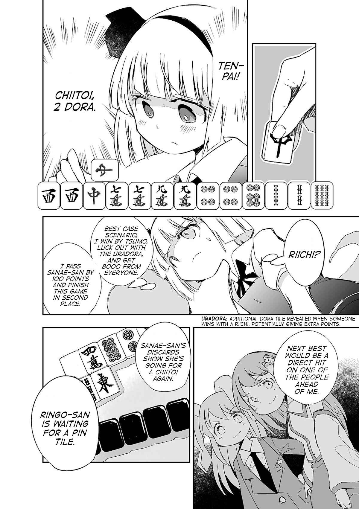 Page 15 Chapter 5 Touhou - The Tiles That I Cannot Cut Are Next to None!