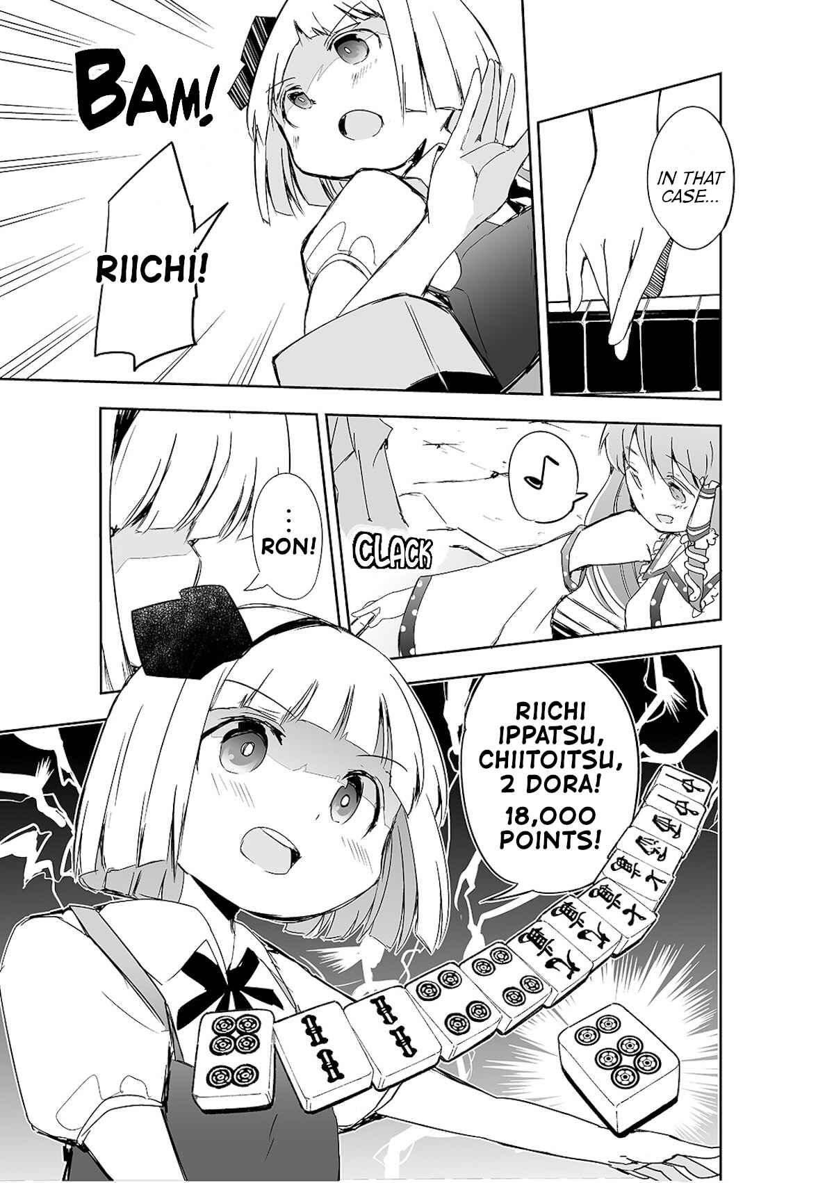 Page 16 Chapter 5 Touhou - The Tiles That I Cannot Cut Are Next to None!