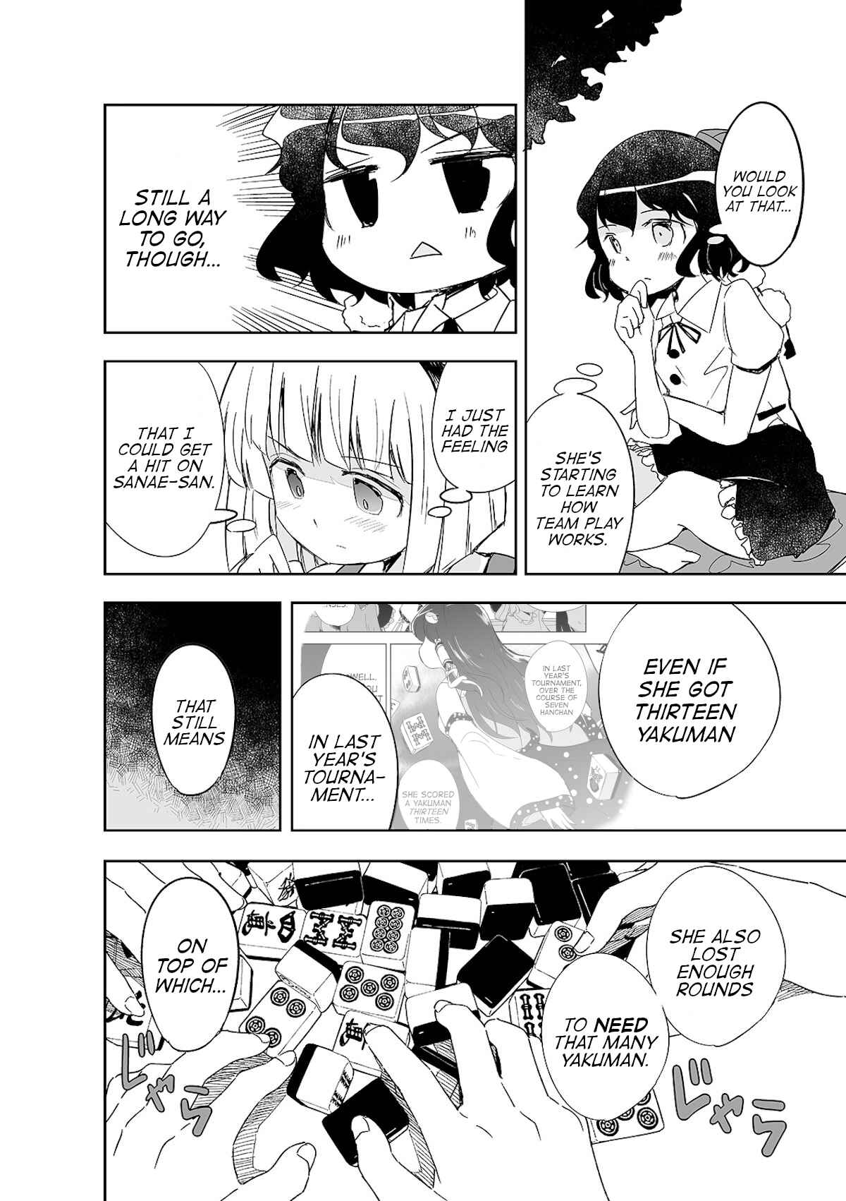 Page 19 Chapter 5 Touhou - The Tiles That I Cannot Cut Are Next to None!