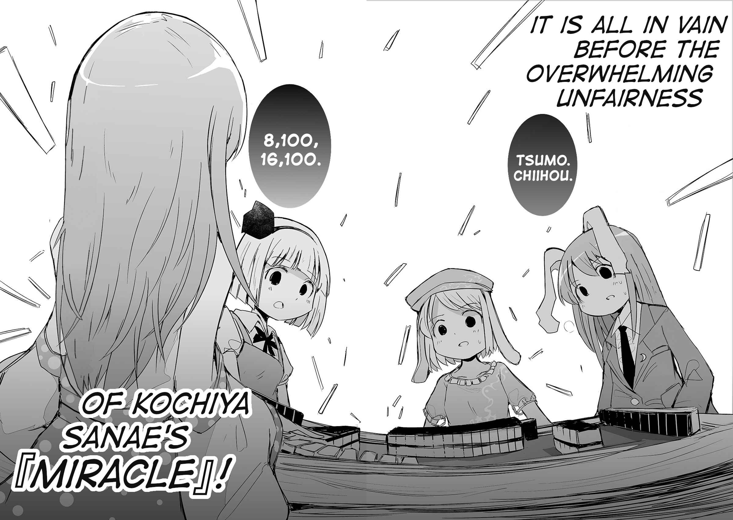Page 23 Chapter 5 Touhou - The Tiles That I Cannot Cut Are Next to None!