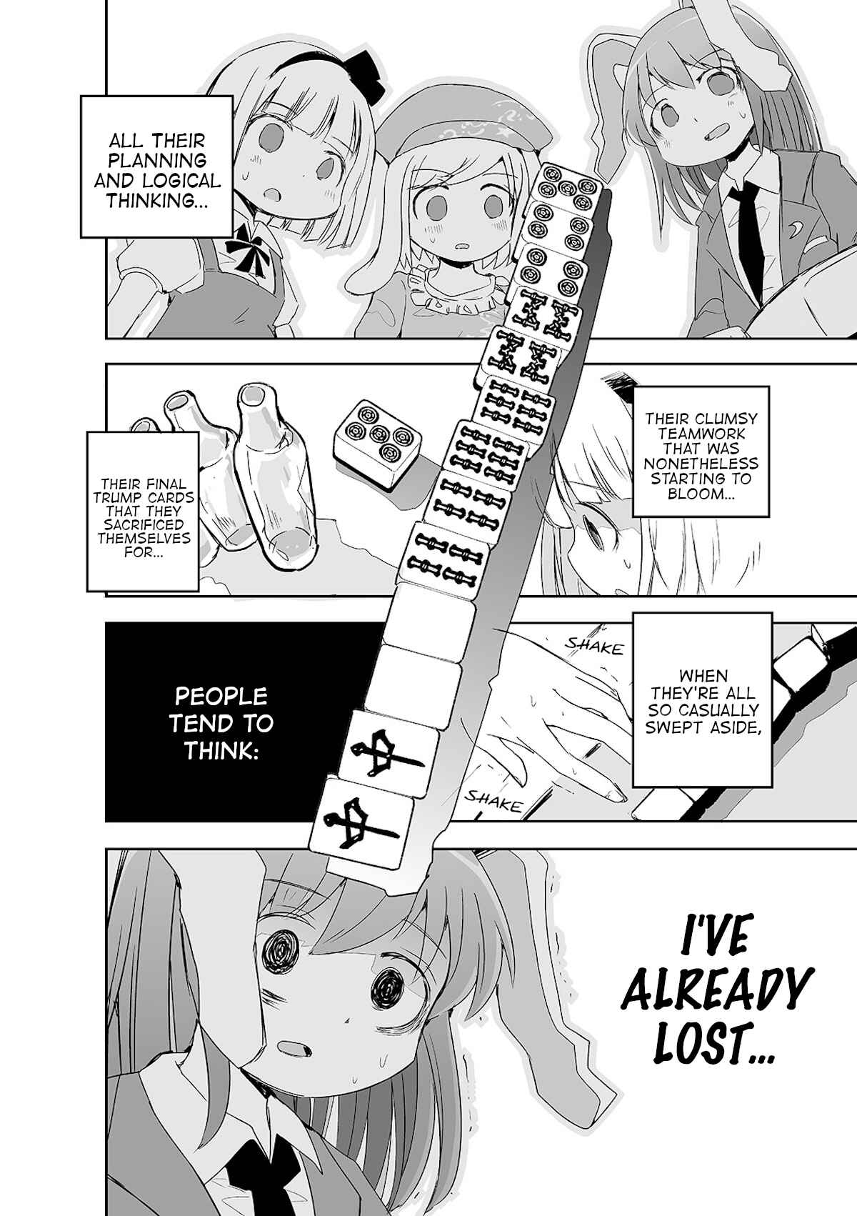 Page 24 Chapter 5 Touhou - The Tiles That I Cannot Cut Are Next to None!