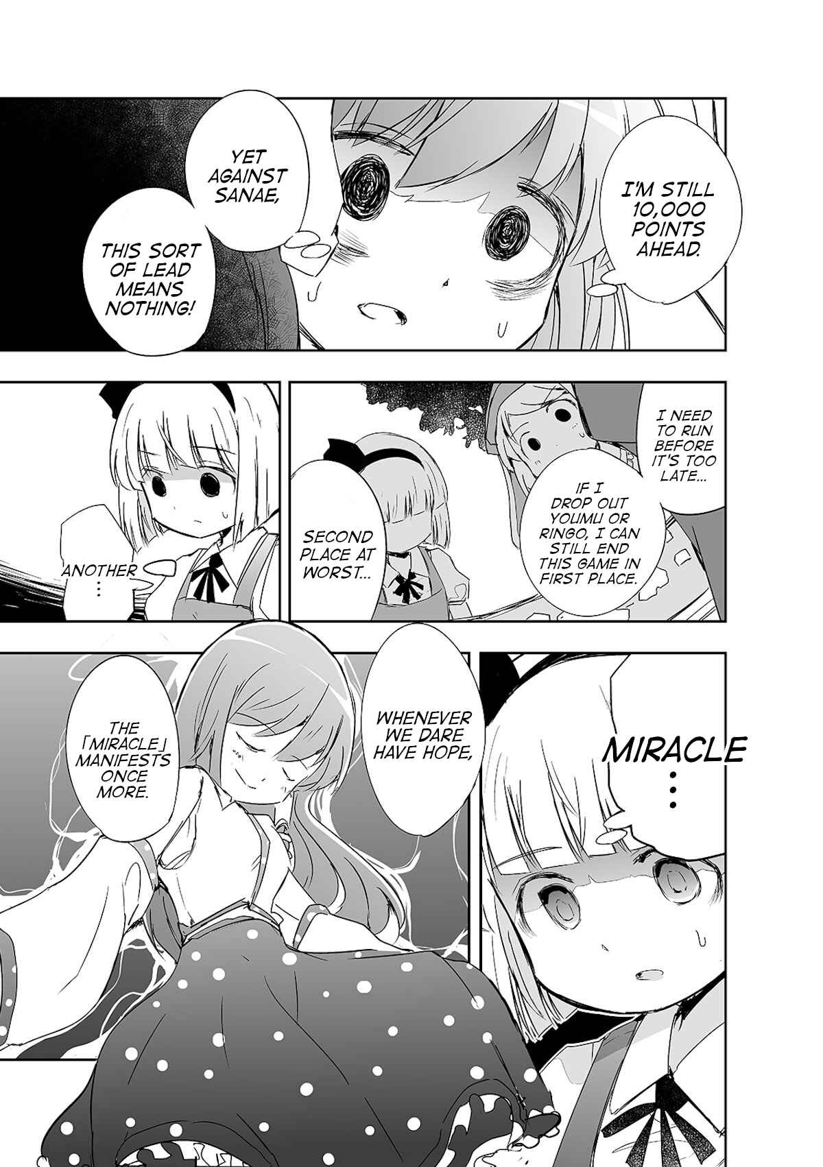 Page 25 Chapter 5 Touhou - The Tiles That I Cannot Cut Are Next to None!