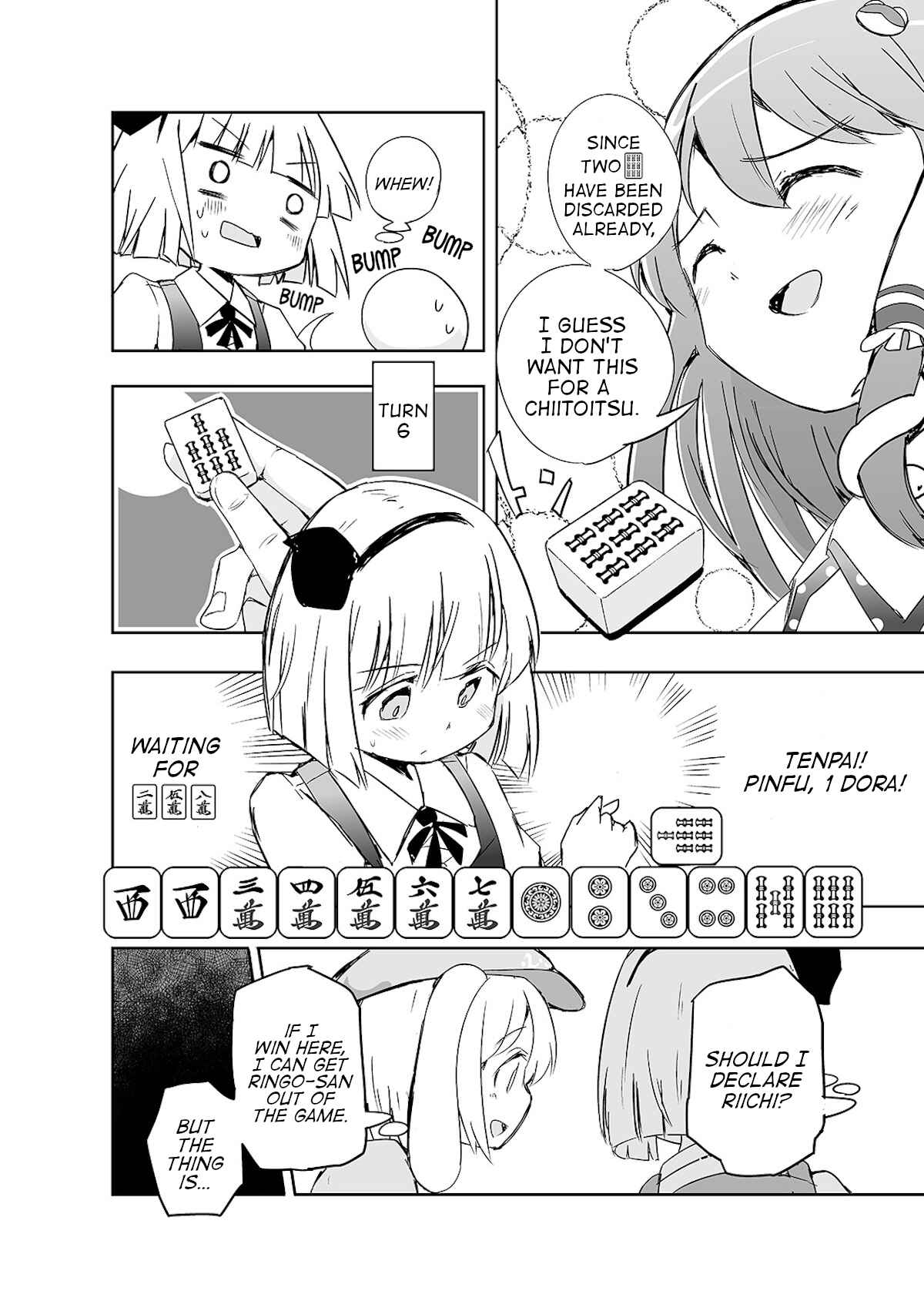 Page 5 Chapter 5 Touhou - The Tiles That I Cannot Cut Are Next to None!