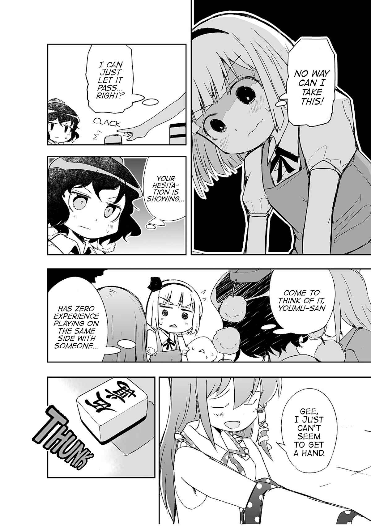Page 7 Chapter 5 Touhou - The Tiles That I Cannot Cut Are Next to None!