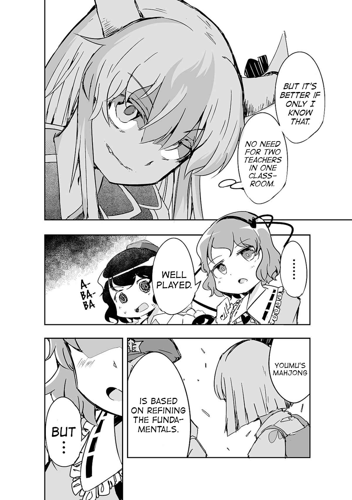 Page 13 Chapter 9 Touhou - The Tiles That I Cannot Cut Are Next to None!