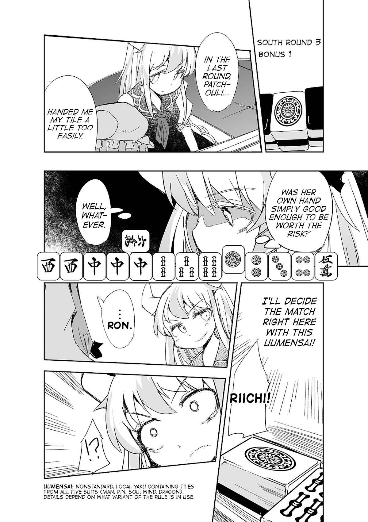 Page 19 Chapter 9 Touhou - The Tiles That I Cannot Cut Are Next to None!