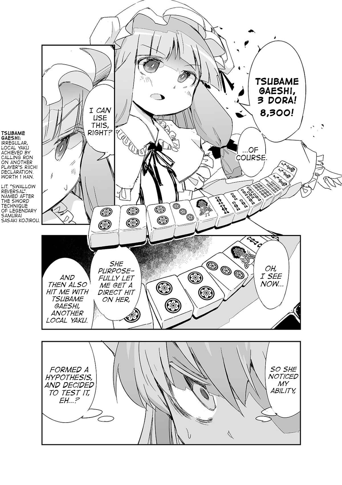 Page 20 Chapter 9 Touhou - The Tiles That I Cannot Cut Are Next to None!