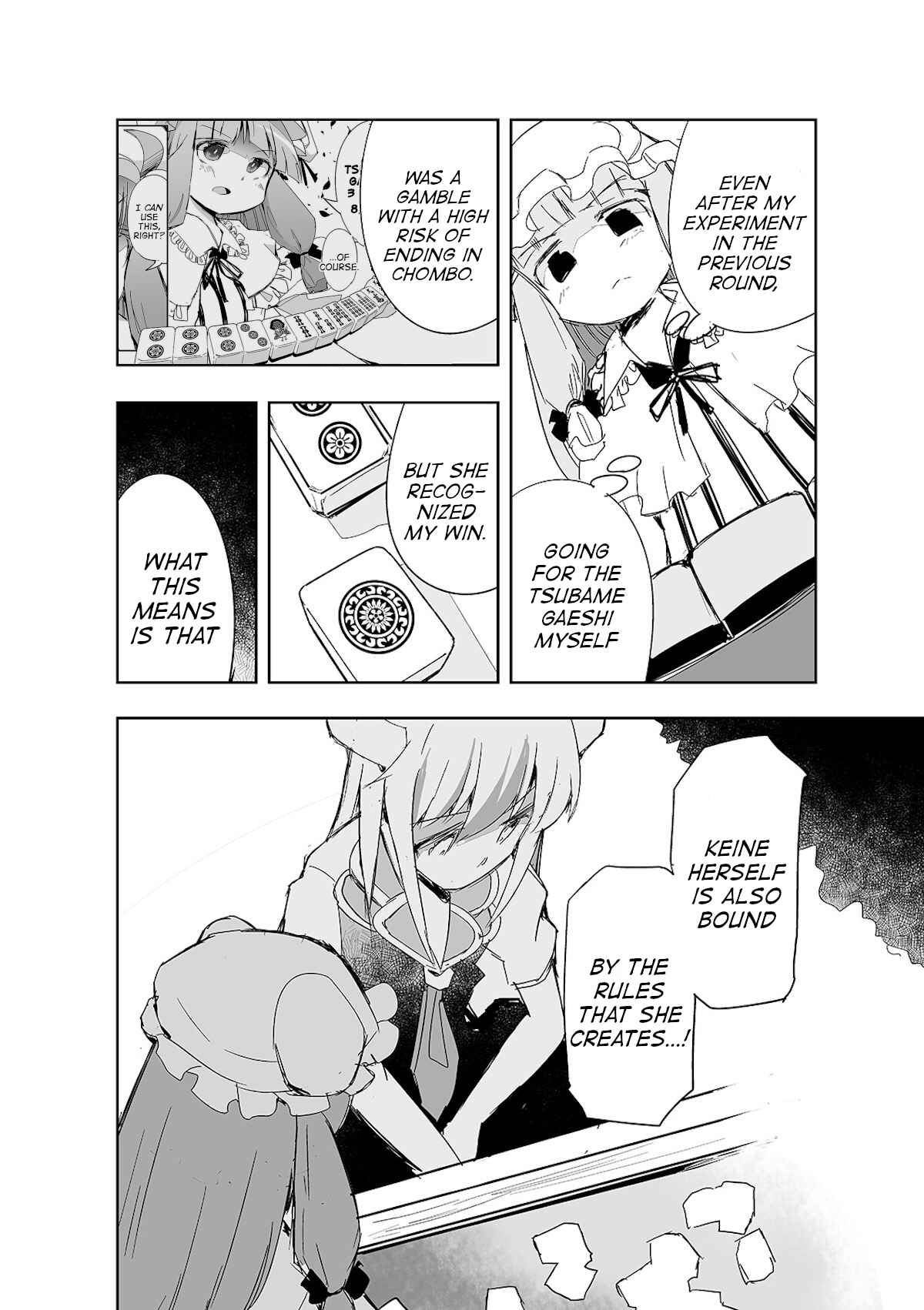 Page 23 Chapter 9 Touhou - The Tiles That I Cannot Cut Are Next to None!
