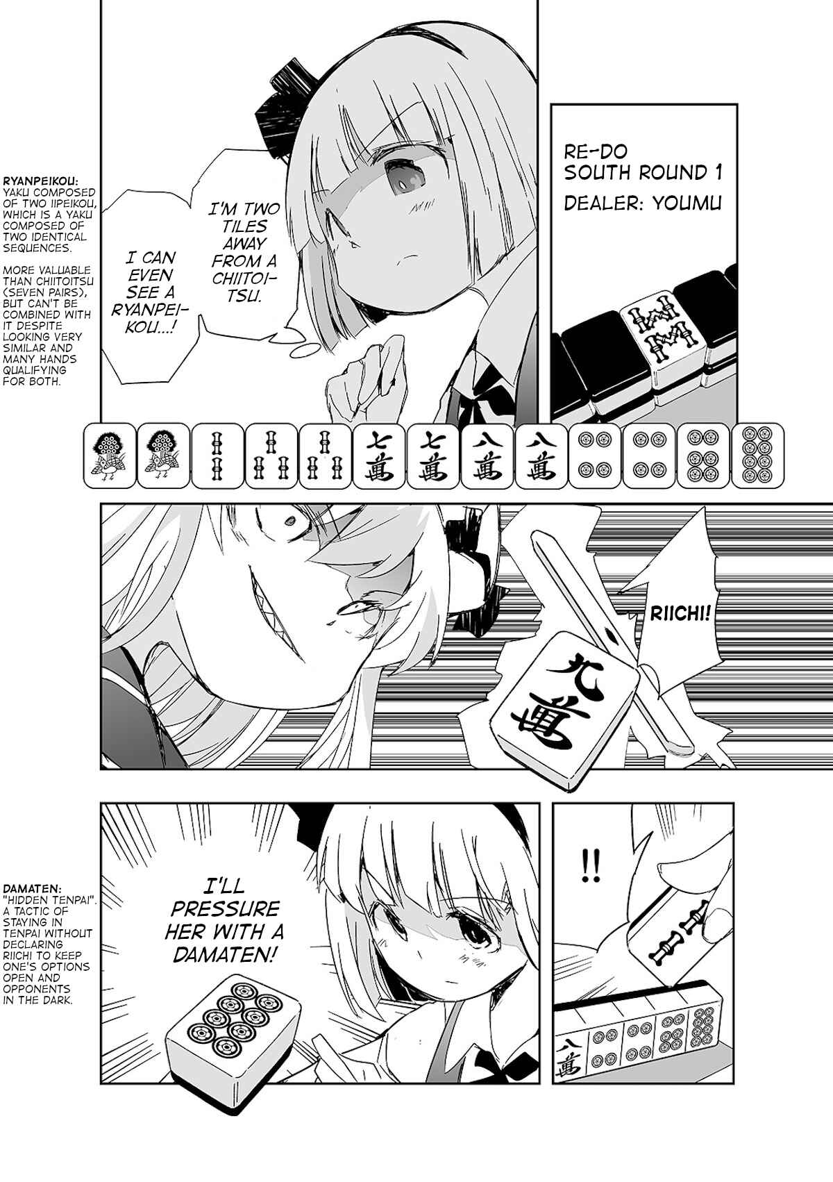 Page 3 Chapter 9 Touhou - The Tiles That I Cannot Cut Are Next to None!