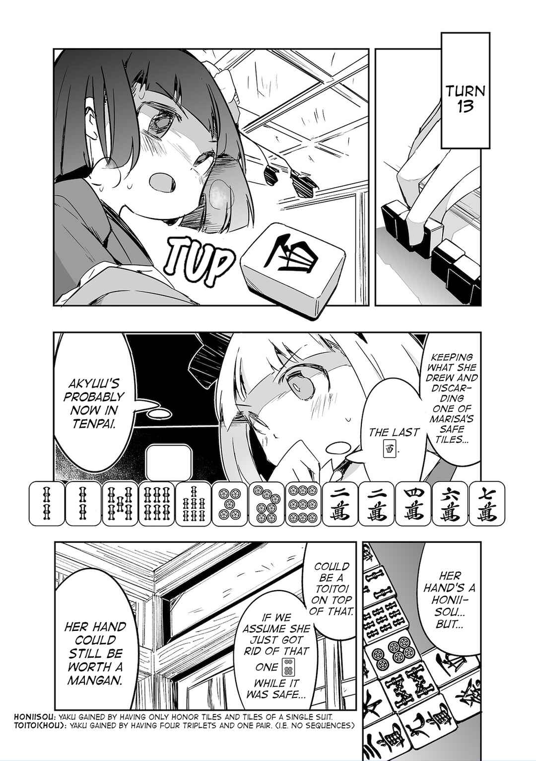 Page 15 Chapter 30 Touhou - The Tiles That I Cannot Cut Are Next to None!