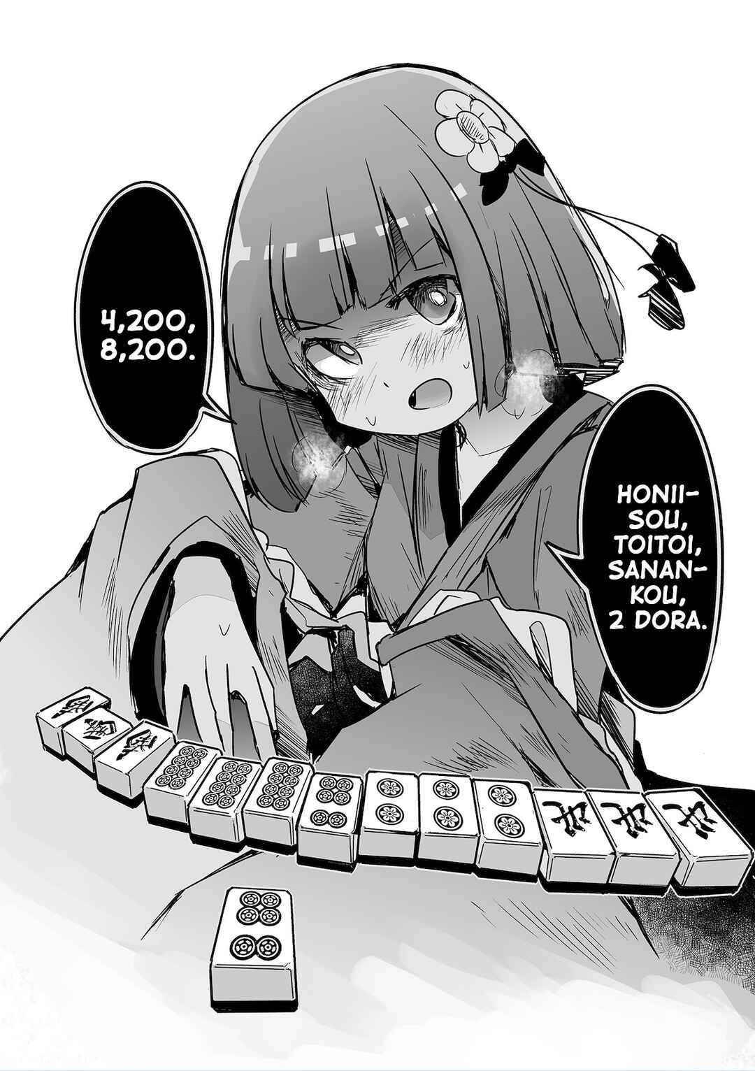 Page 18 Chapter 30 Touhou - The Tiles That I Cannot Cut Are Next to None!