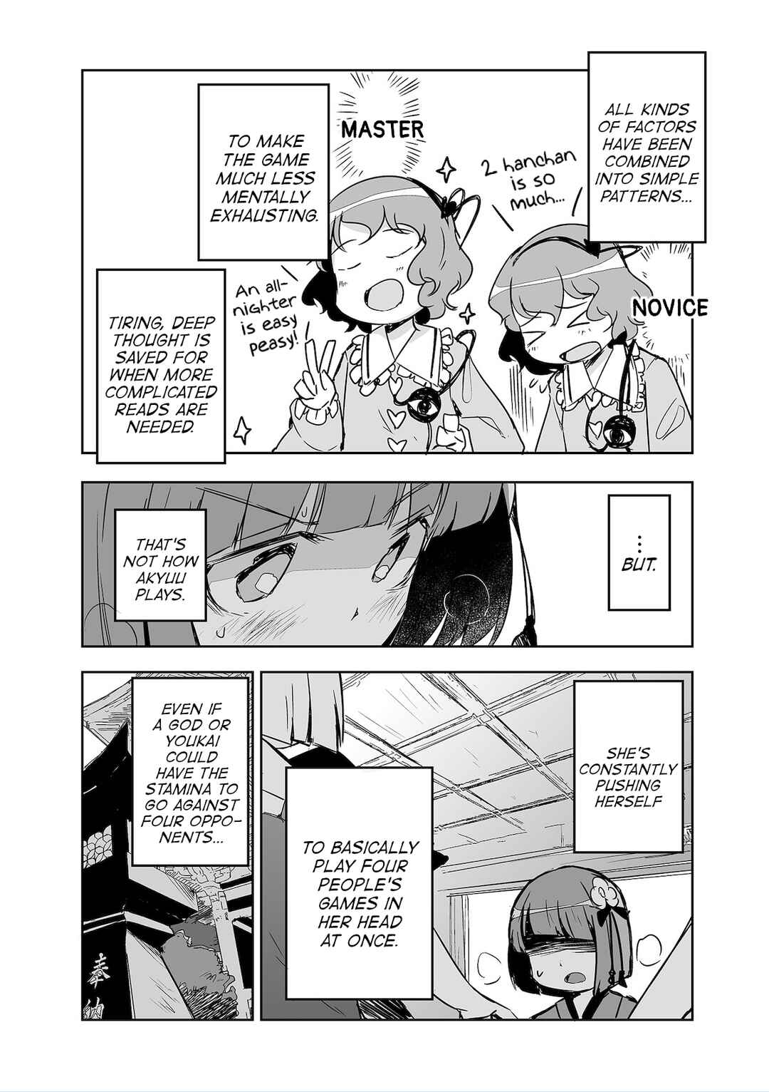 Page 2 Chapter 30 Touhou - The Tiles That I Cannot Cut Are Next to None!