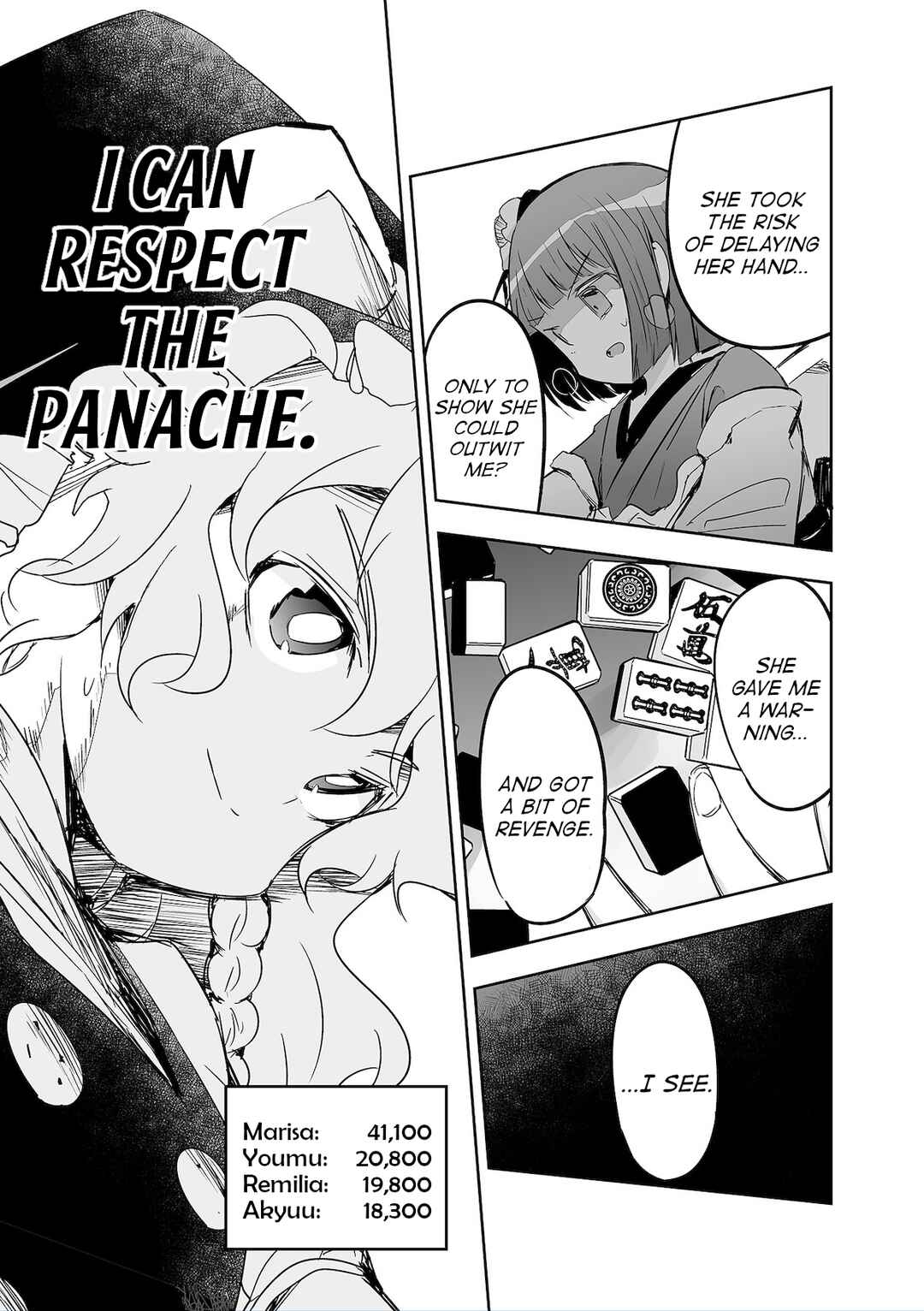 Page 21 Chapter 30 Touhou - The Tiles That I Cannot Cut Are Next to None!