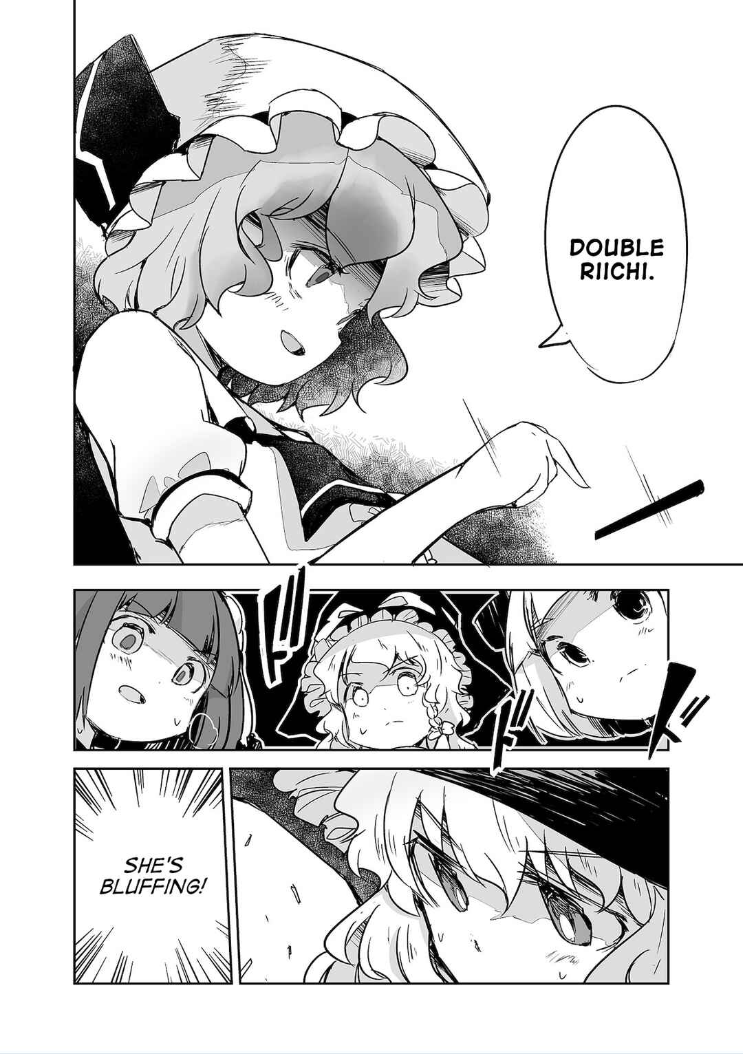 Page 6 Chapter 30 Touhou - The Tiles That I Cannot Cut Are Next to None!