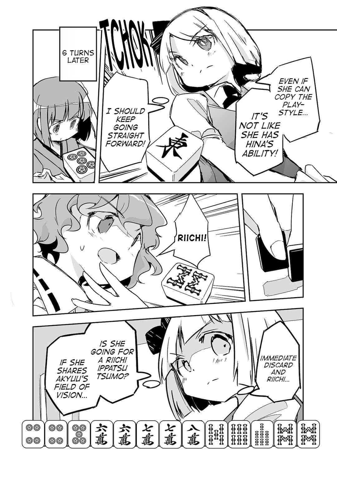 Page 14 Chapter 26 Touhou - The Tiles That I Cannot Cut Are Next to None!