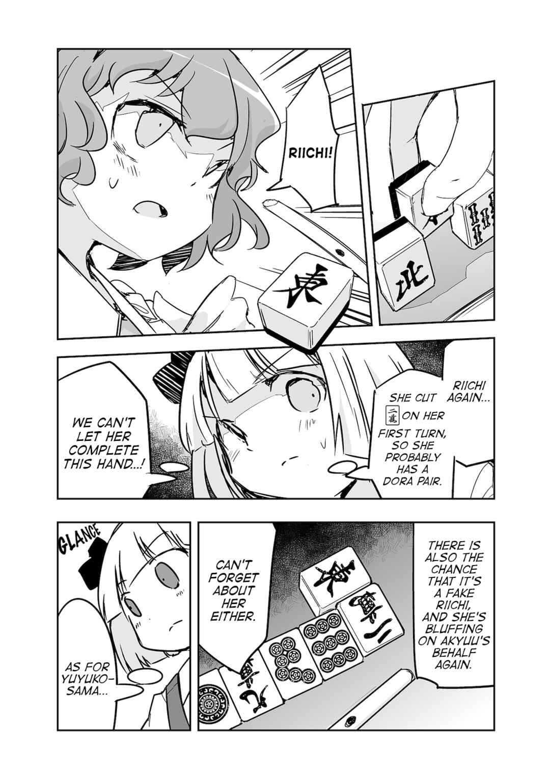 Page 23 Chapter 26 Touhou - The Tiles That I Cannot Cut Are Next to None!