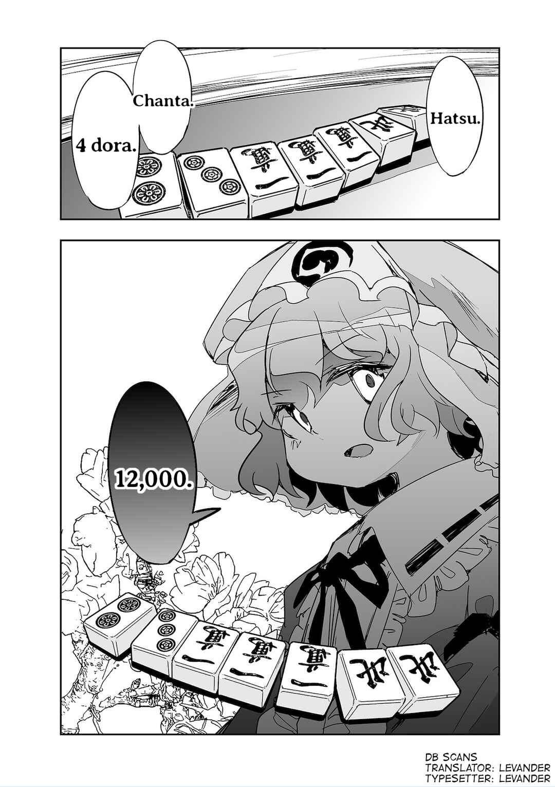 Page 26 Chapter 26 Touhou - The Tiles That I Cannot Cut Are Next to None!