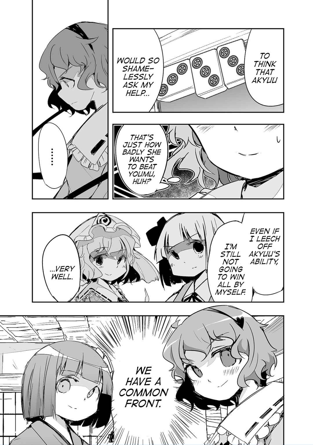 Page 9 Chapter 26 Touhou - The Tiles That I Cannot Cut Are Next to None!
