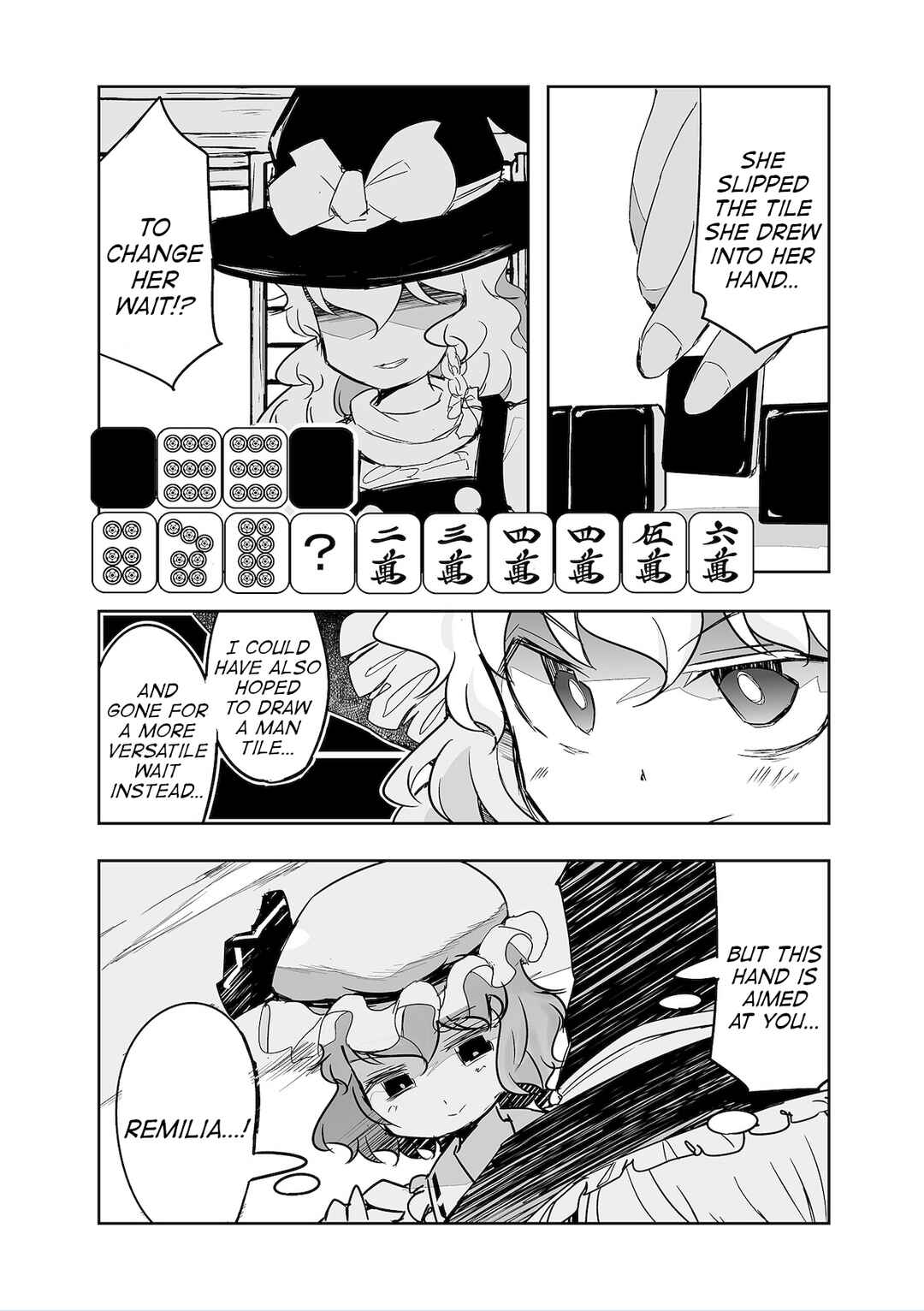 Page 10 Chapter 31 Touhou - The Tiles That I Cannot Cut Are Next to None!