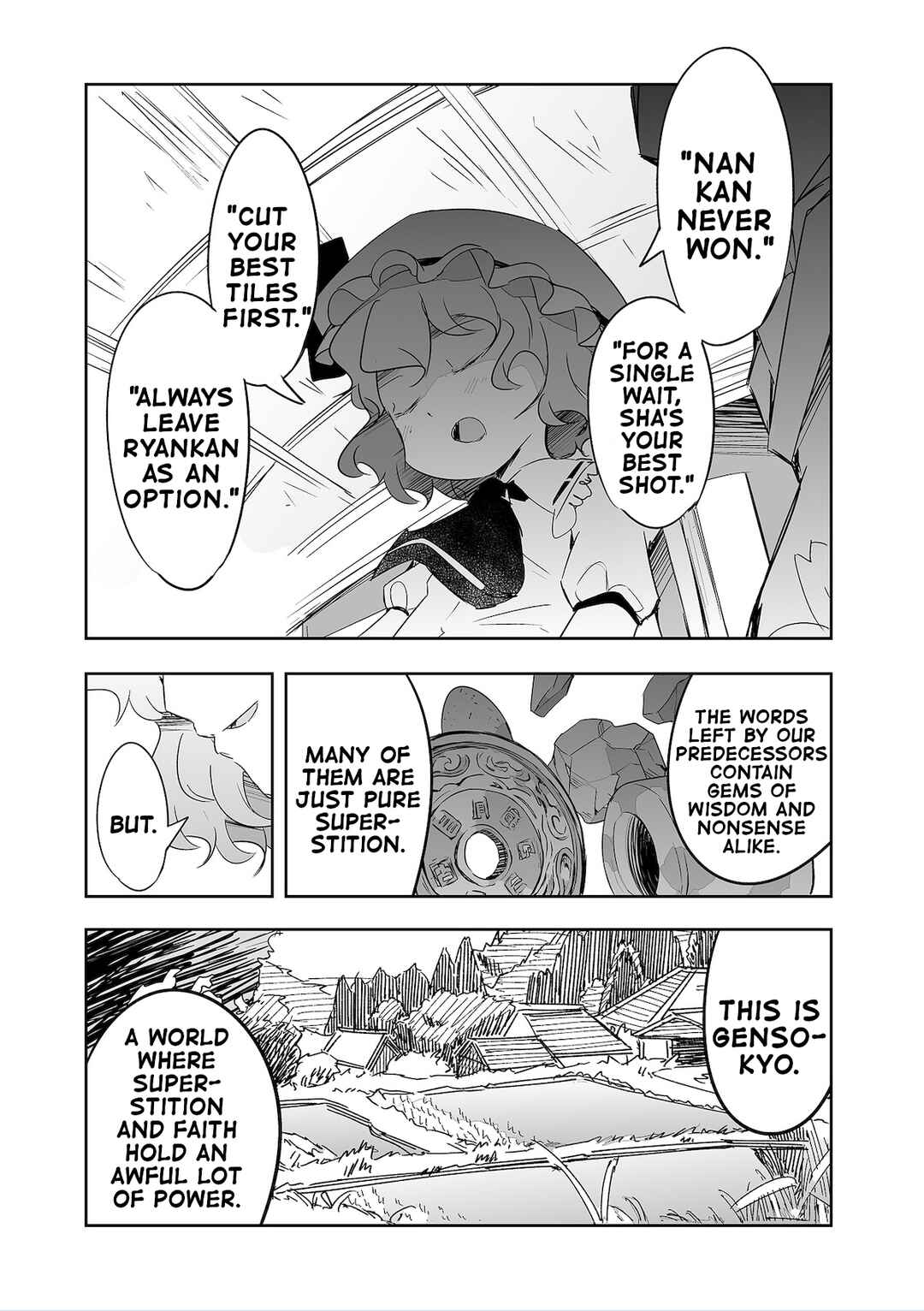 Page 16 Chapter 31 Touhou - The Tiles That I Cannot Cut Are Next to None!