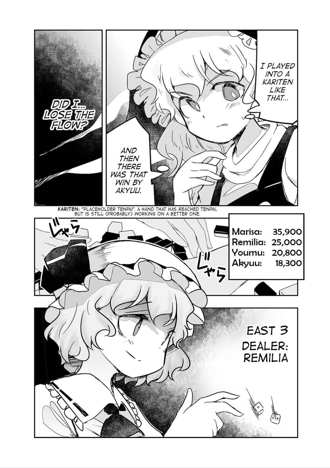 Page 2 Chapter 31 Touhou - The Tiles That I Cannot Cut Are Next to None!