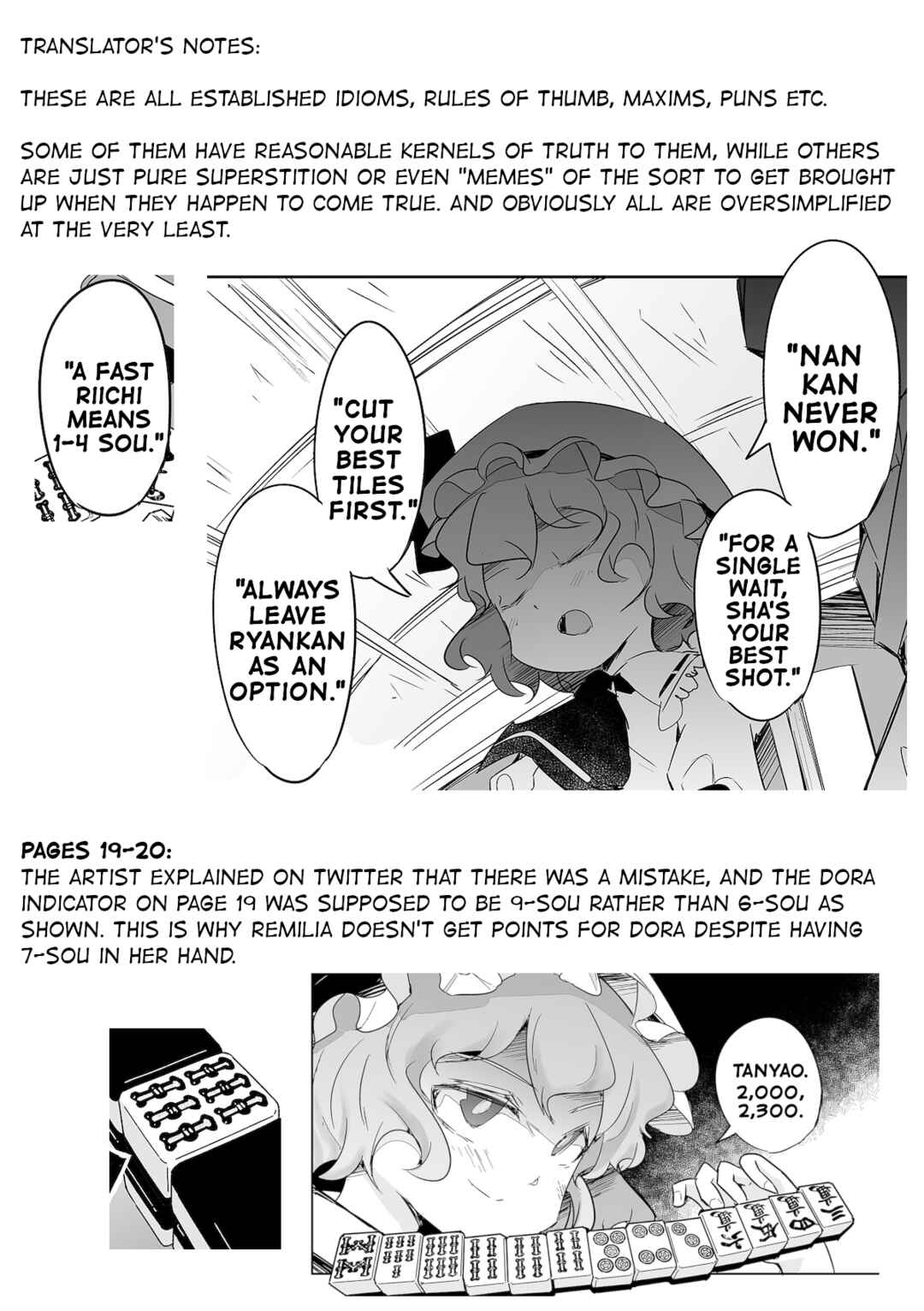 Page 25 Chapter 31 Touhou - The Tiles That I Cannot Cut Are Next to None!