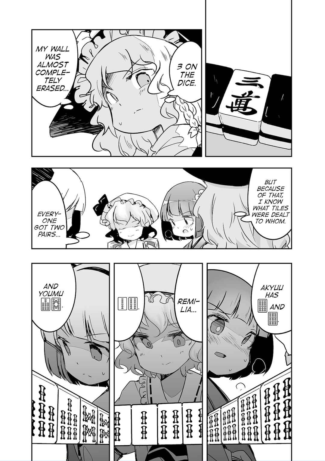 Page 3 Chapter 31 Touhou - The Tiles That I Cannot Cut Are Next to None!