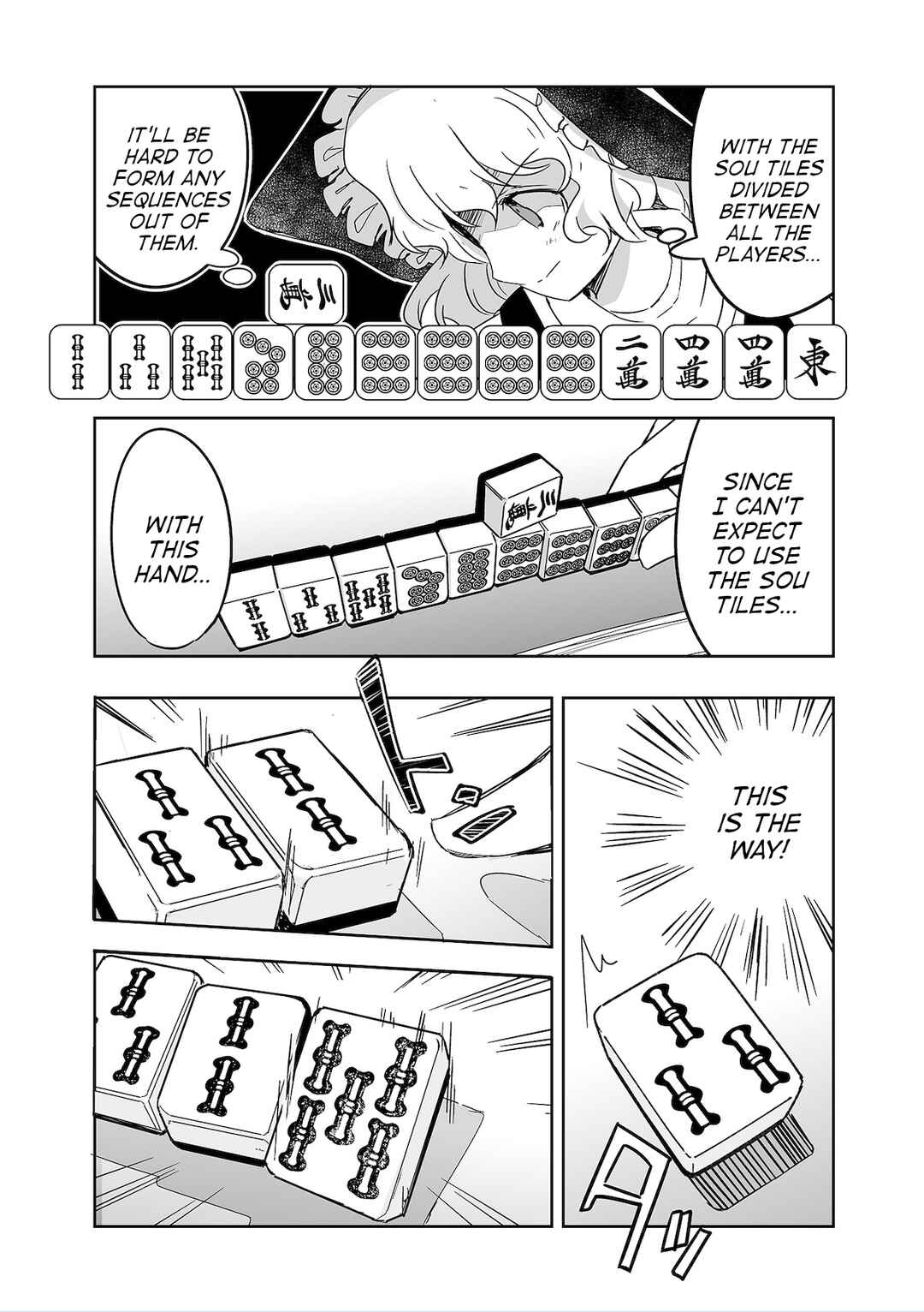 Page 4 Chapter 31 Touhou - The Tiles That I Cannot Cut Are Next to None!