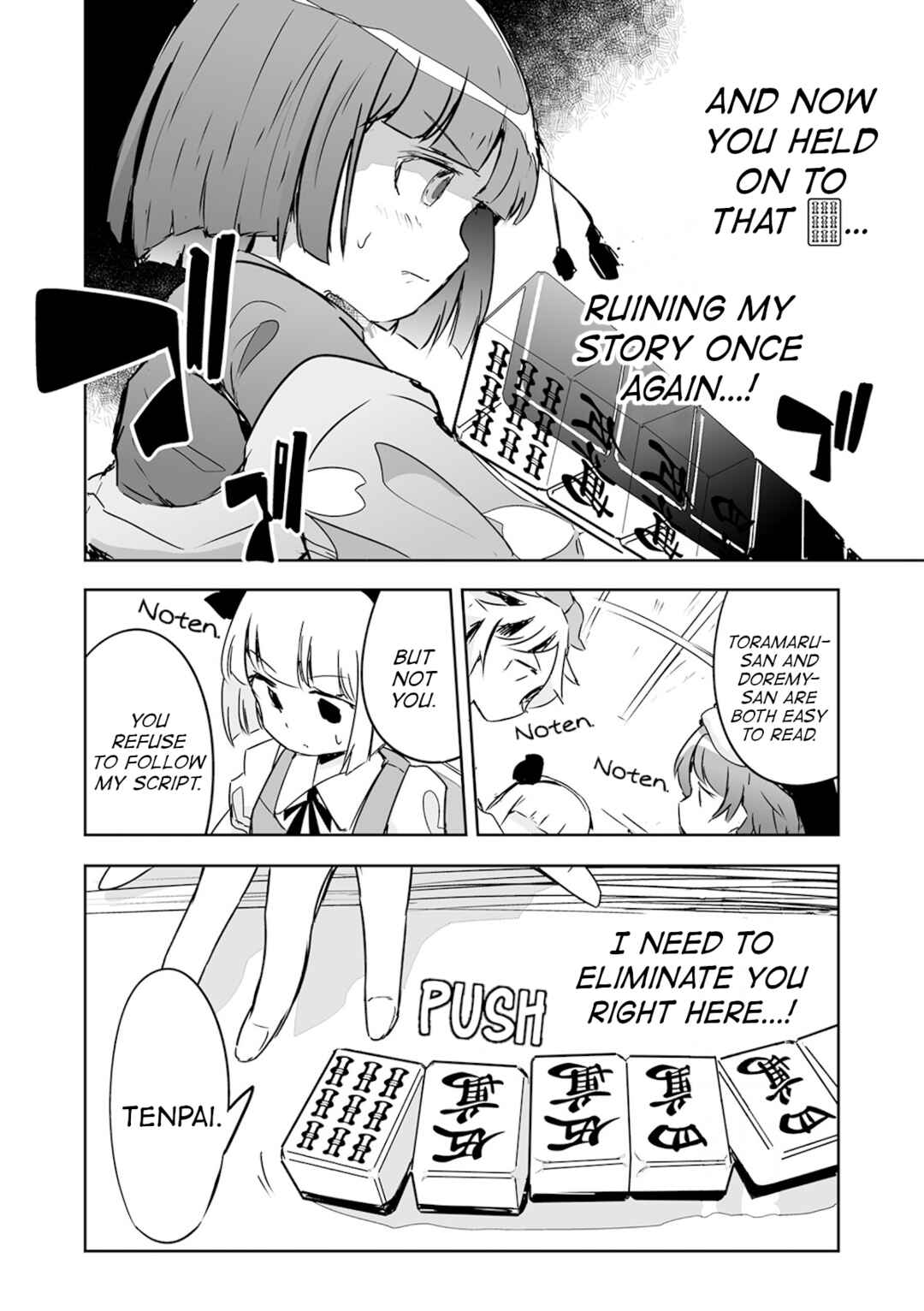 Page 12 Chapter 22 Touhou - The Tiles That I Cannot Cut Are Next to None!