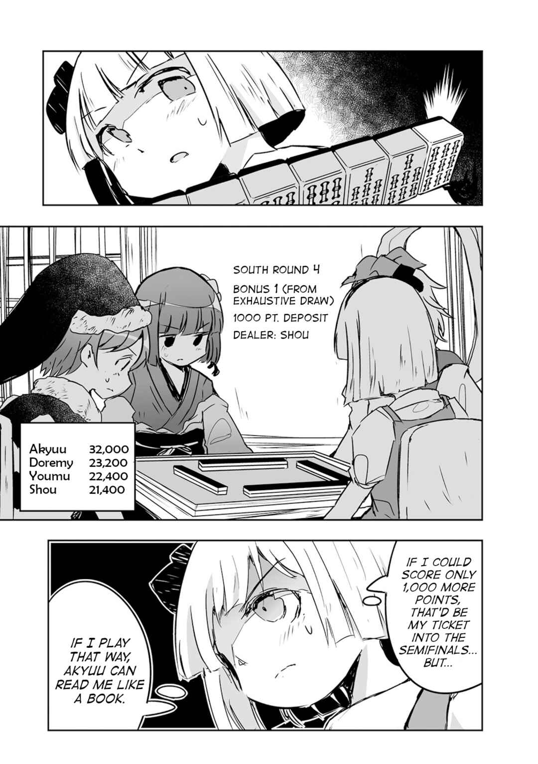 Page 13 Chapter 22 Touhou - The Tiles That I Cannot Cut Are Next to None!