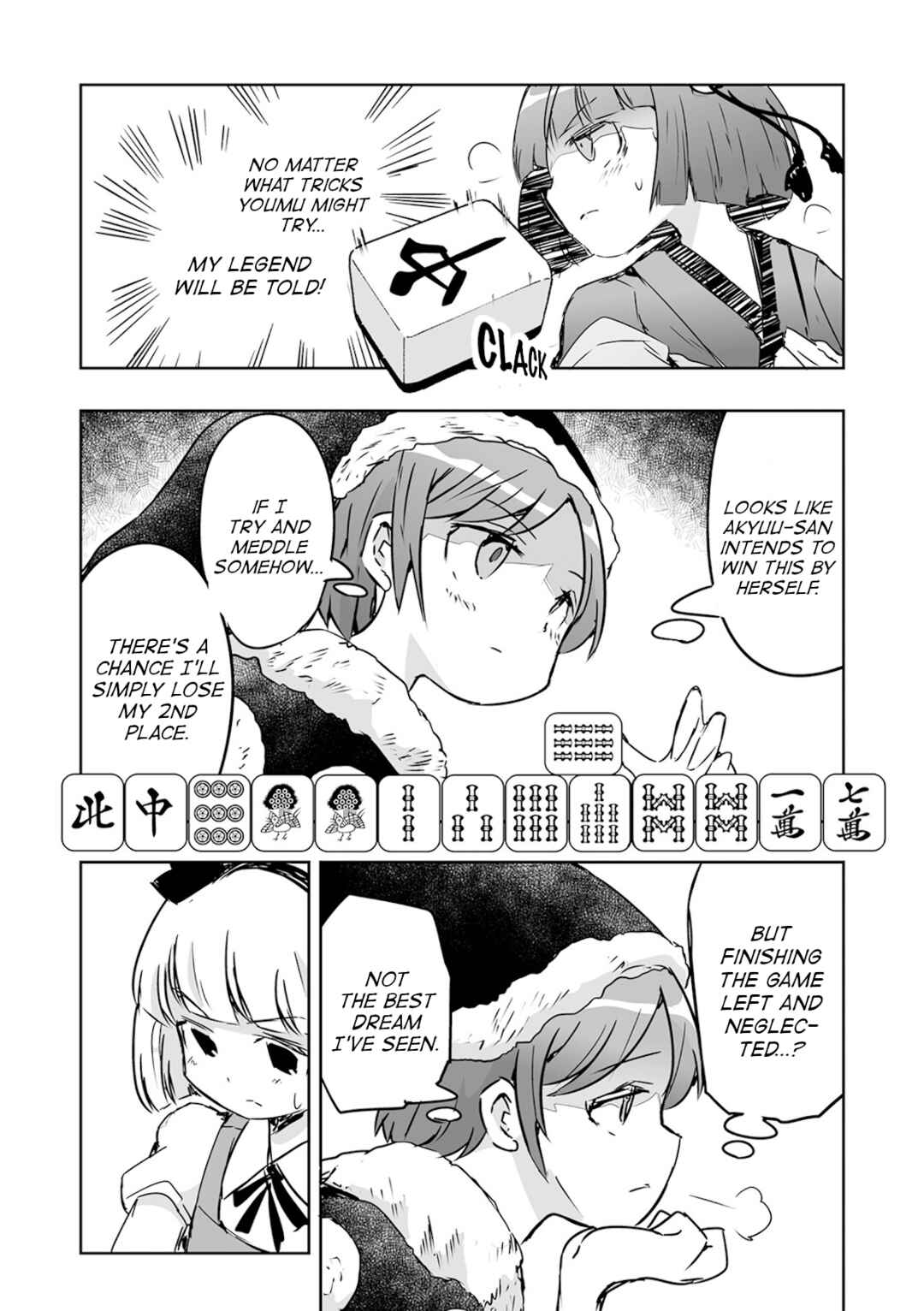Page 16 Chapter 22 Touhou - The Tiles That I Cannot Cut Are Next to None!