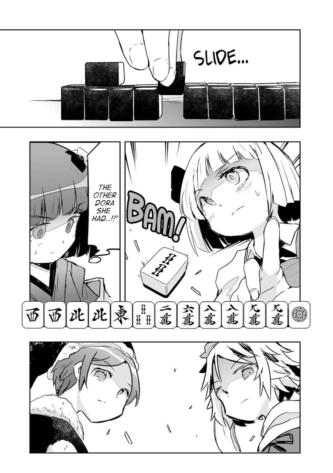 Page 17 Chapter 22 Touhou - The Tiles That I Cannot Cut Are Next to None!