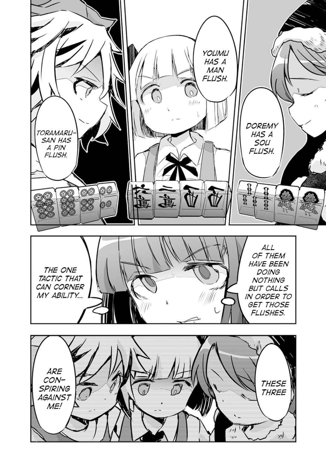 Page 22 Chapter 22 Touhou - The Tiles That I Cannot Cut Are Next to None!