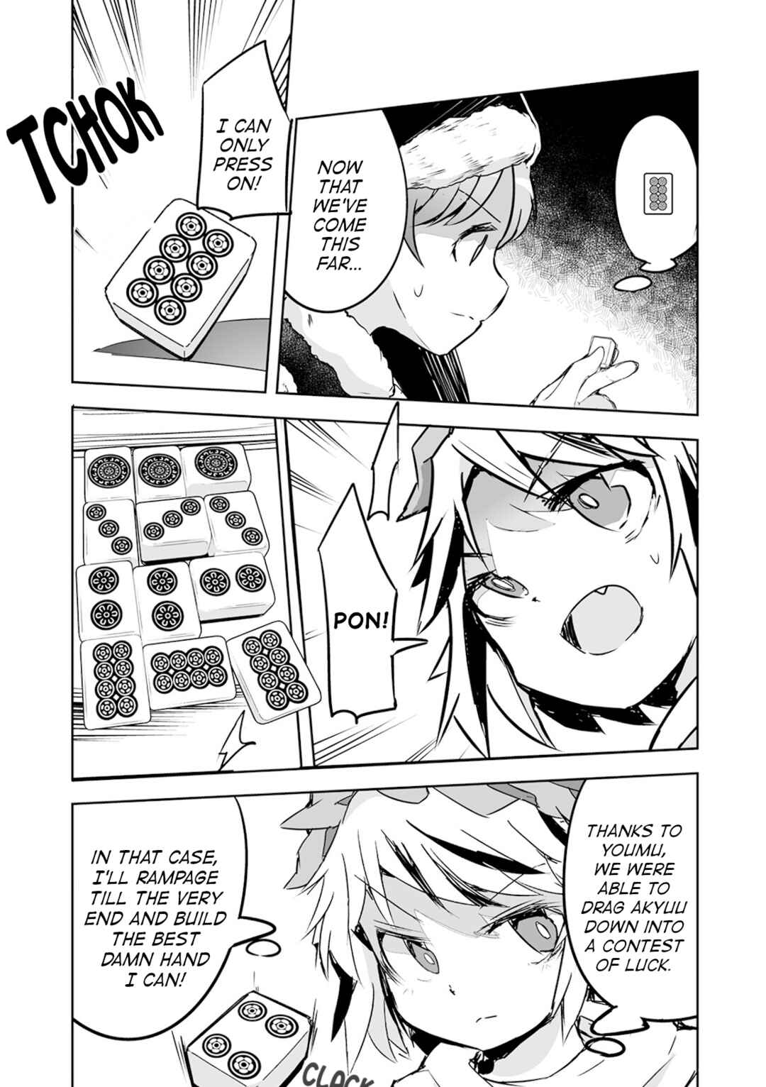 Page 25 Chapter 22 Touhou - The Tiles That I Cannot Cut Are Next to None!
