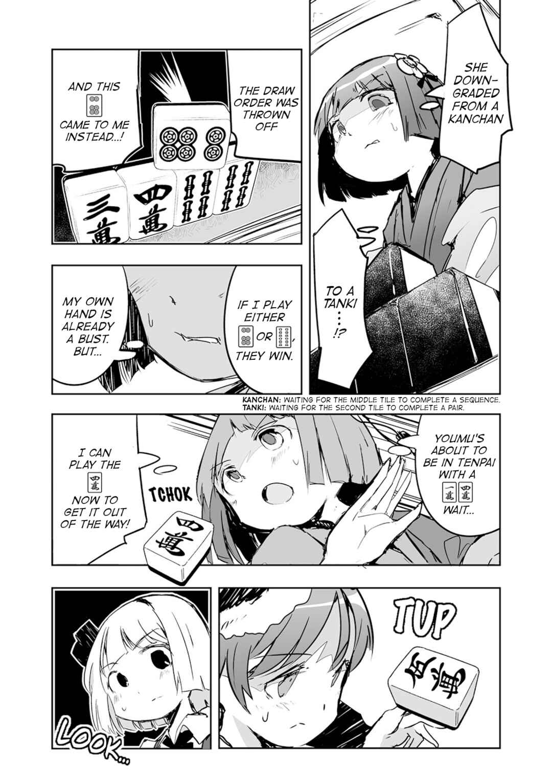 Page 26 Chapter 22 Touhou - The Tiles That I Cannot Cut Are Next to None!