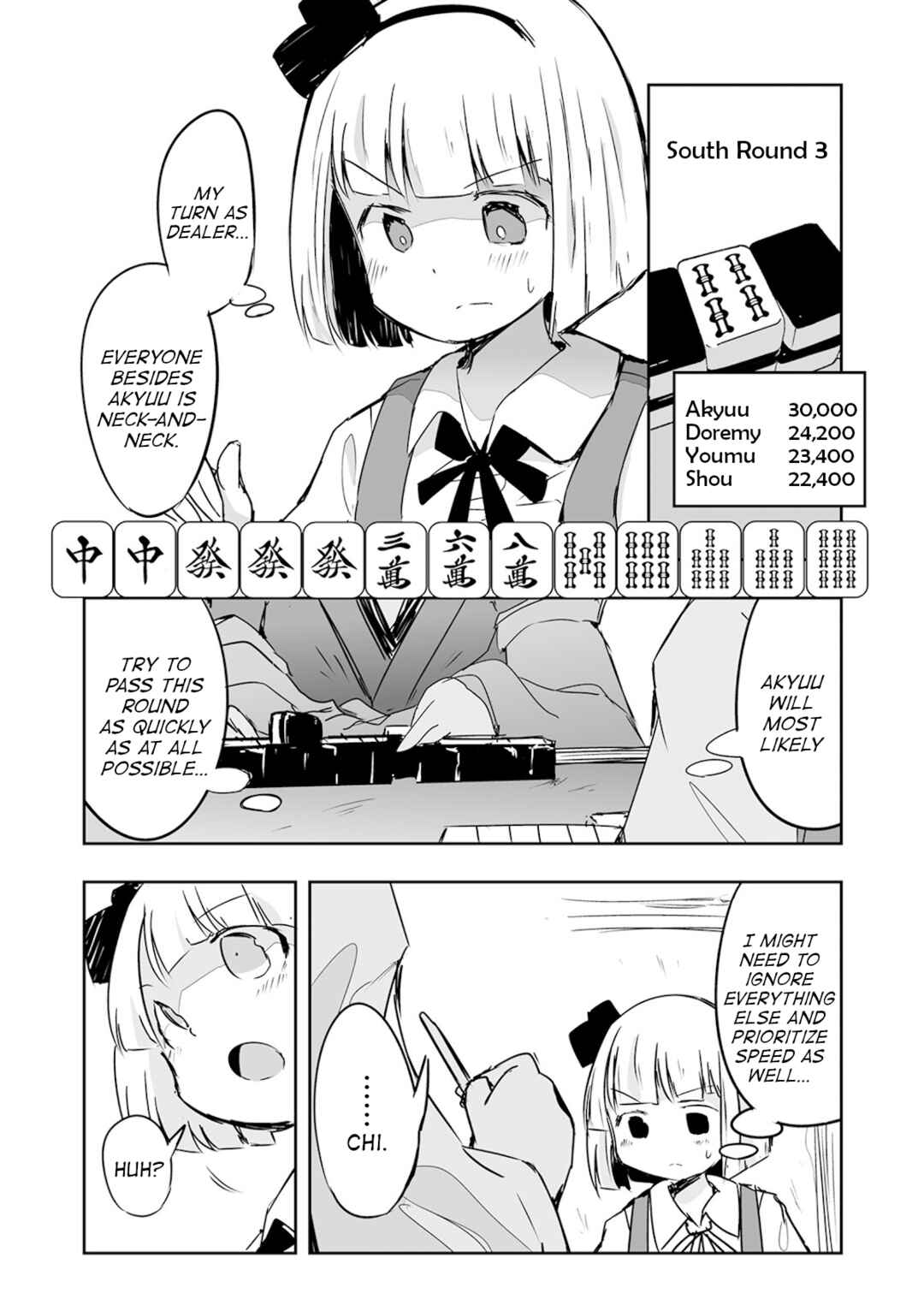 Page 3 Chapter 22 Touhou - The Tiles That I Cannot Cut Are Next to None!