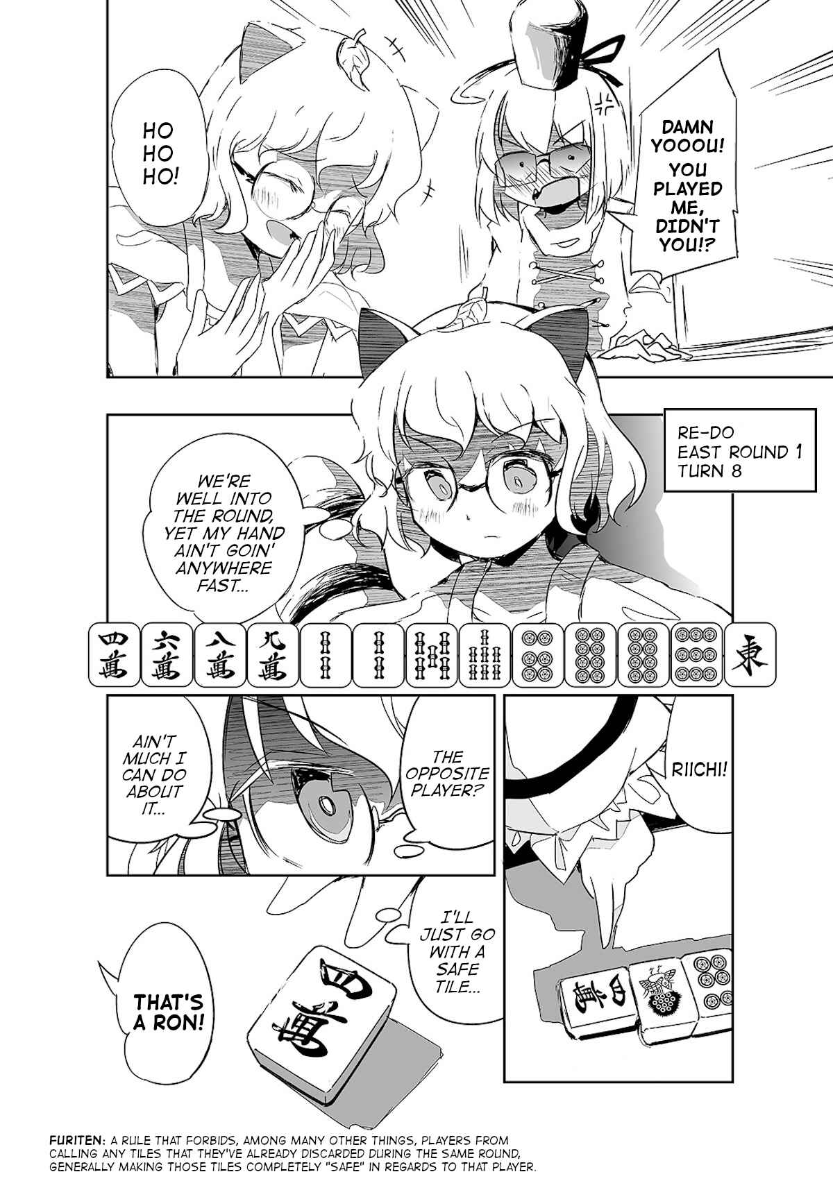 Page 11 Chapter 7 Touhou - The Tiles That I Cannot Cut Are Next to None!