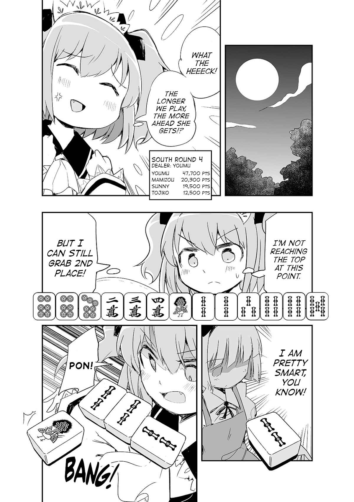 Page 23 Chapter 7 Touhou - The Tiles That I Cannot Cut Are Next to None!