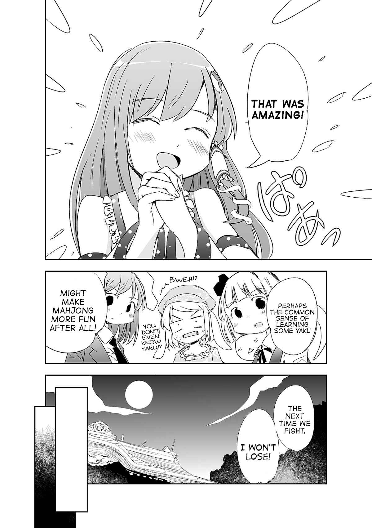 Page 3 Chapter 7 Touhou - The Tiles That I Cannot Cut Are Next to None!
