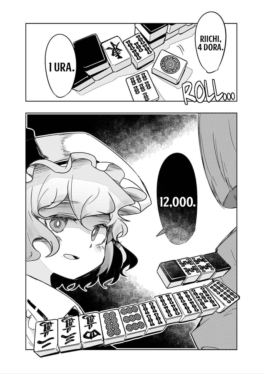 Page 1 Chapter 33 Touhou - The Tiles That I Cannot Cut Are Next to None!