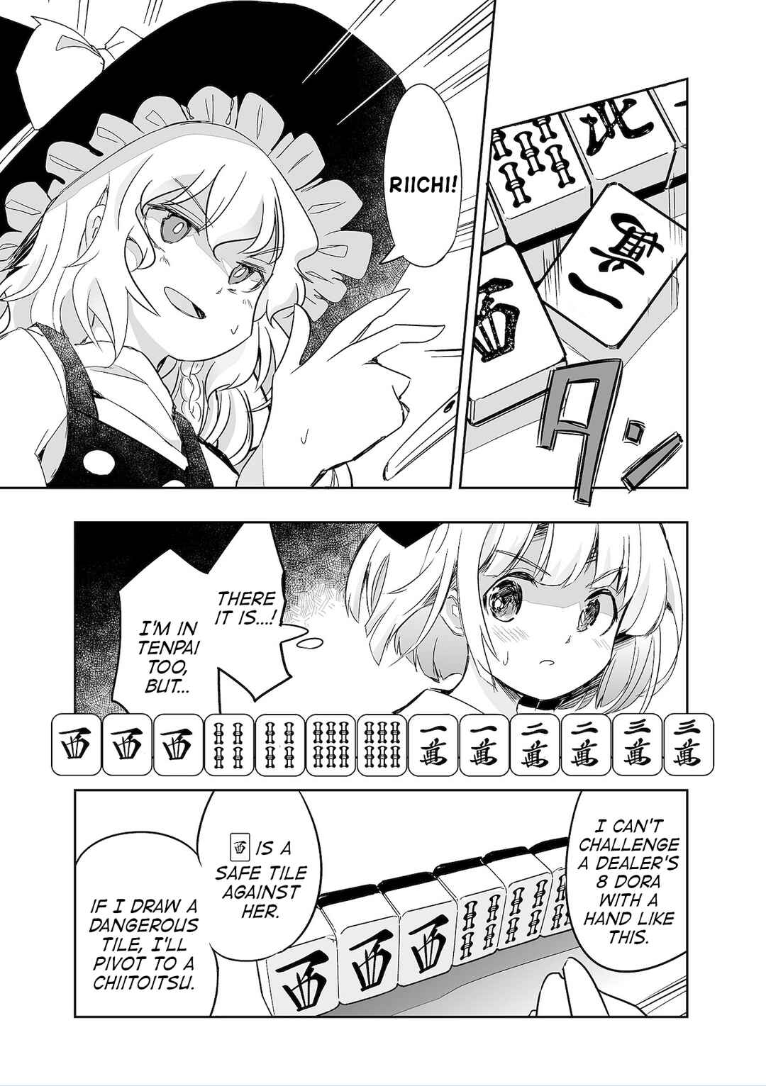Page 15 Chapter 33 Touhou - The Tiles That I Cannot Cut Are Next to None!
