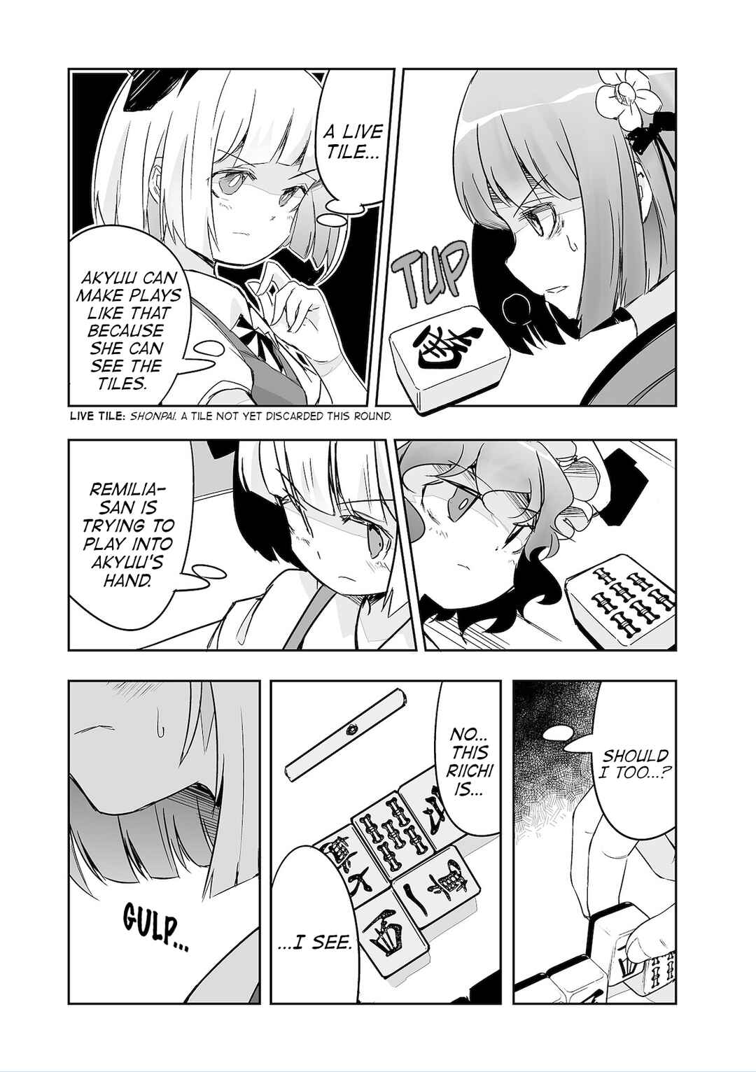 Page 16 Chapter 33 Touhou - The Tiles That I Cannot Cut Are Next to None!