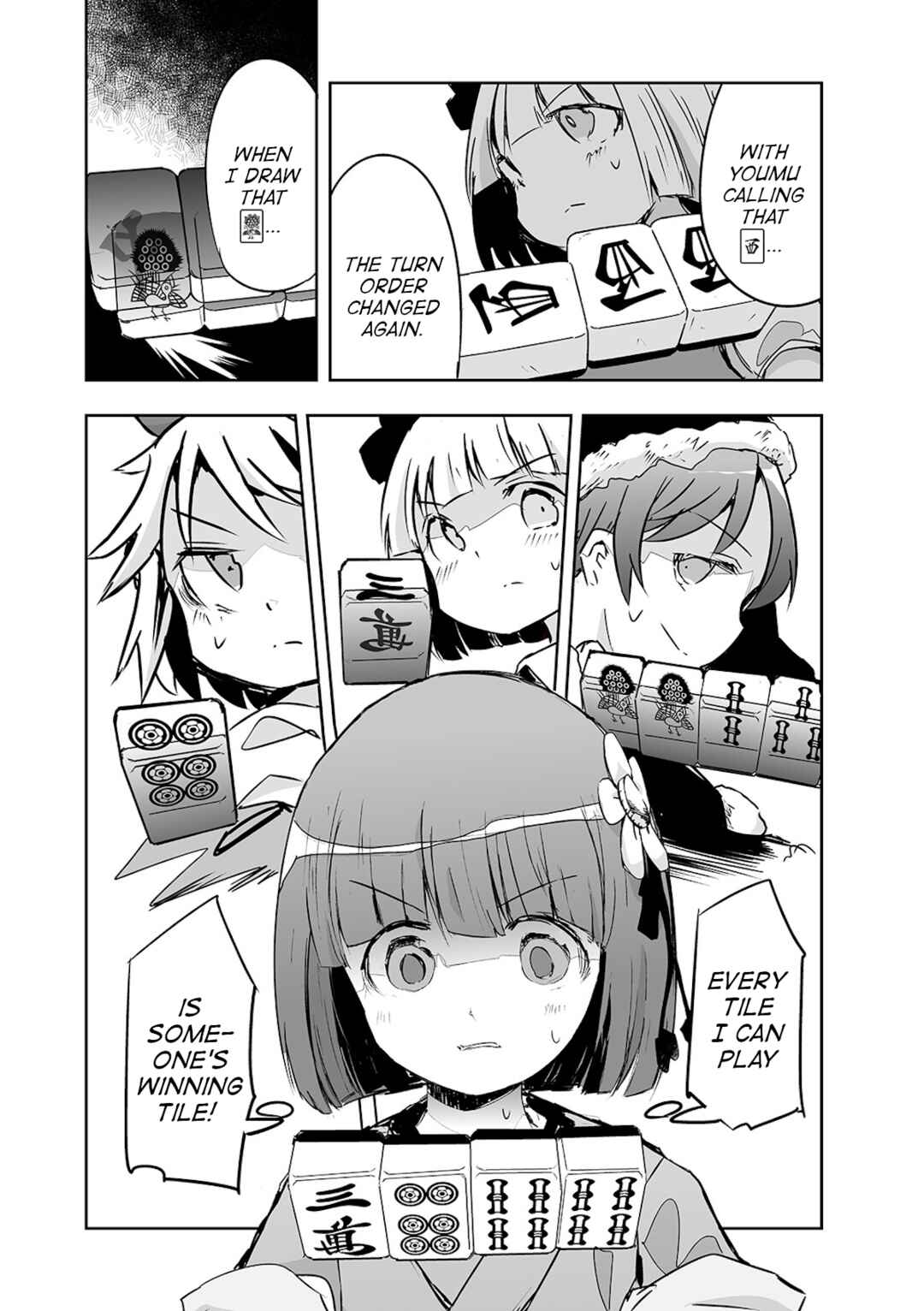 Page 1 Chapter 23 Touhou - The Tiles That I Cannot Cut Are Next to None!