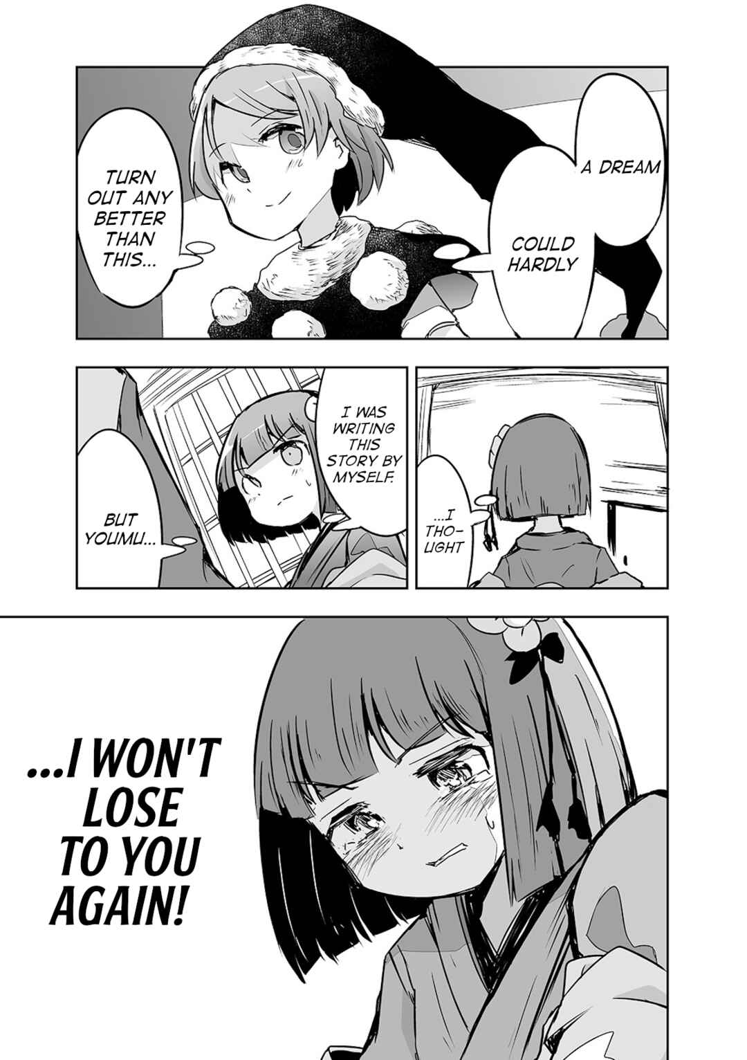 Page 14 Chapter 23 Touhou - The Tiles That I Cannot Cut Are Next to None!