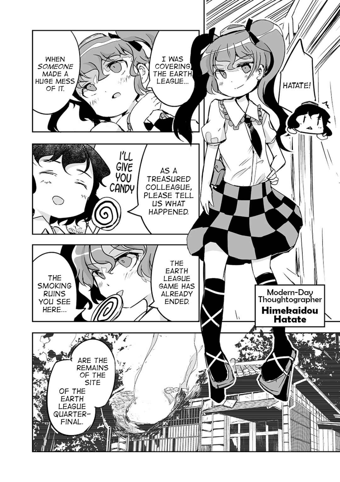 Page 17 Chapter 23 Touhou - The Tiles That I Cannot Cut Are Next to None!