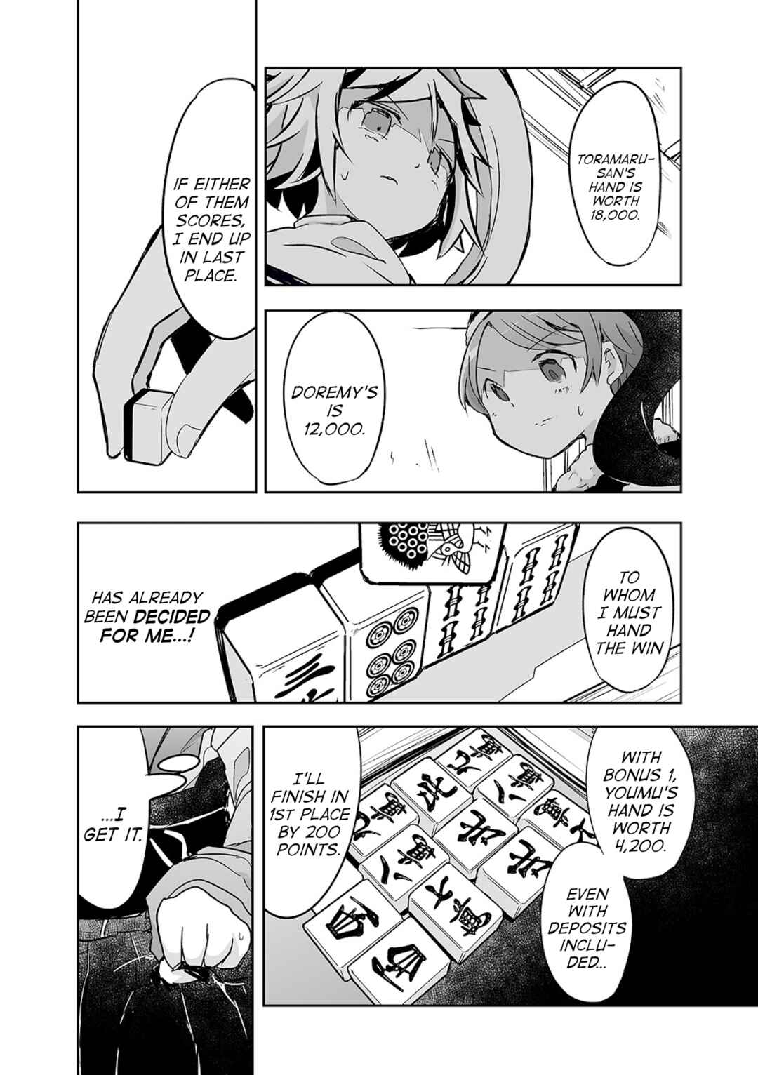 Page 2 Chapter 23 Touhou - The Tiles That I Cannot Cut Are Next to None!