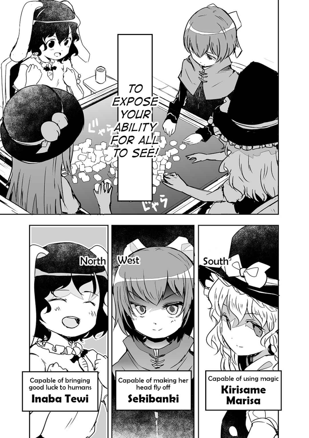 Page 20 Chapter 23 Touhou - The Tiles That I Cannot Cut Are Next to None!