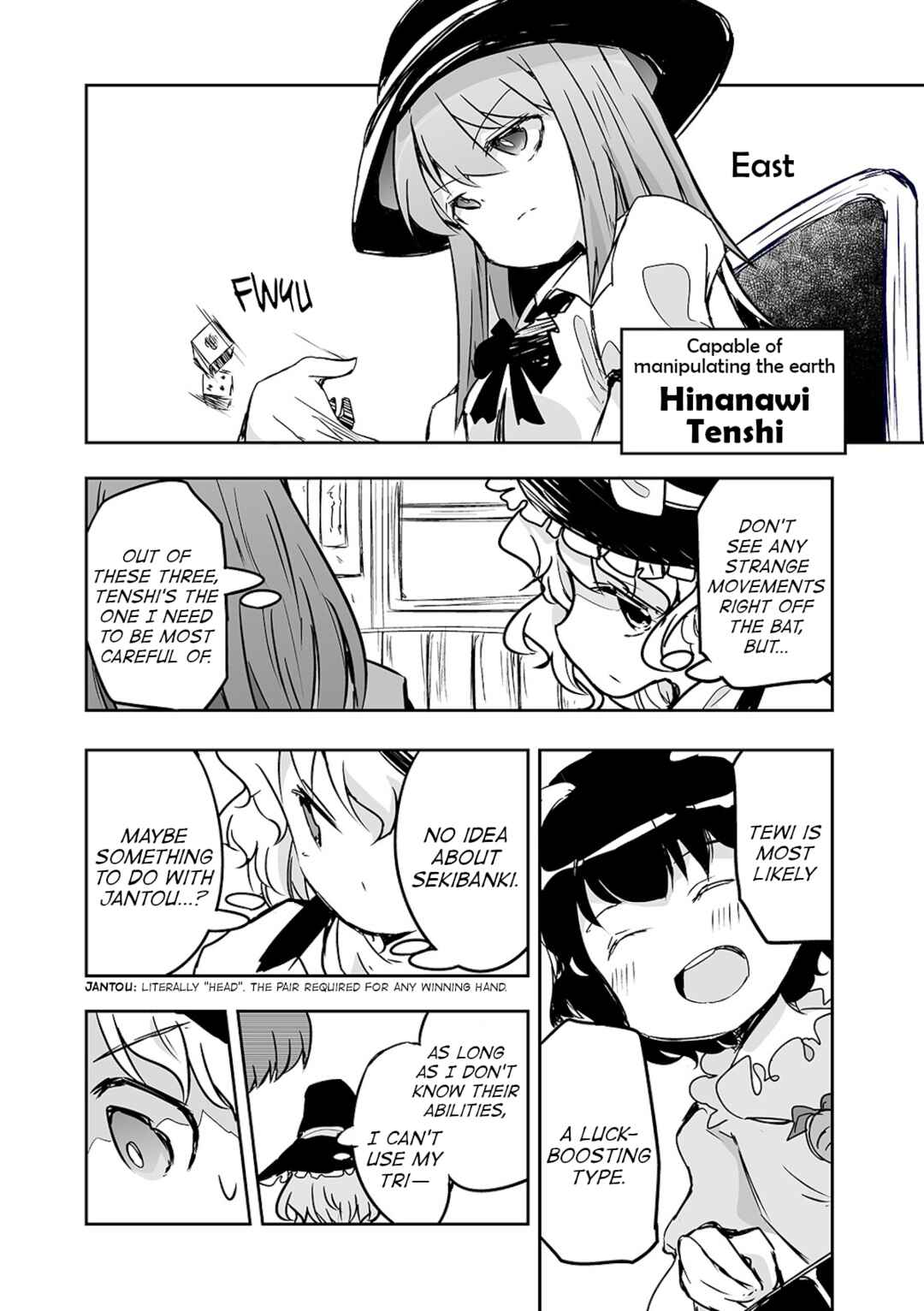 Page 21 Chapter 23 Touhou - The Tiles That I Cannot Cut Are Next to None!